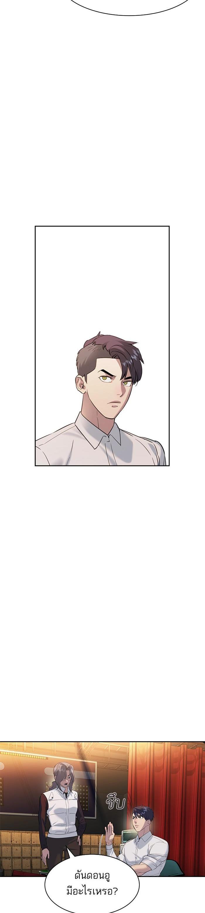 Manga-lc-com อ่านมังงะ อ่านการ์ตูน ออนไลน์ ฟรี The World Is Money and Power กลโกงโลกพนัน ตอนที่ 1 2 3 4 5 6 7 8 9 10 11 12 13 14 ฟรี ไม่มีโฆษณา Manga-lc - อ่าน มังงะ อ่าน การ์ตูน ออนไลน์ อ่านมังงะ ฟรี