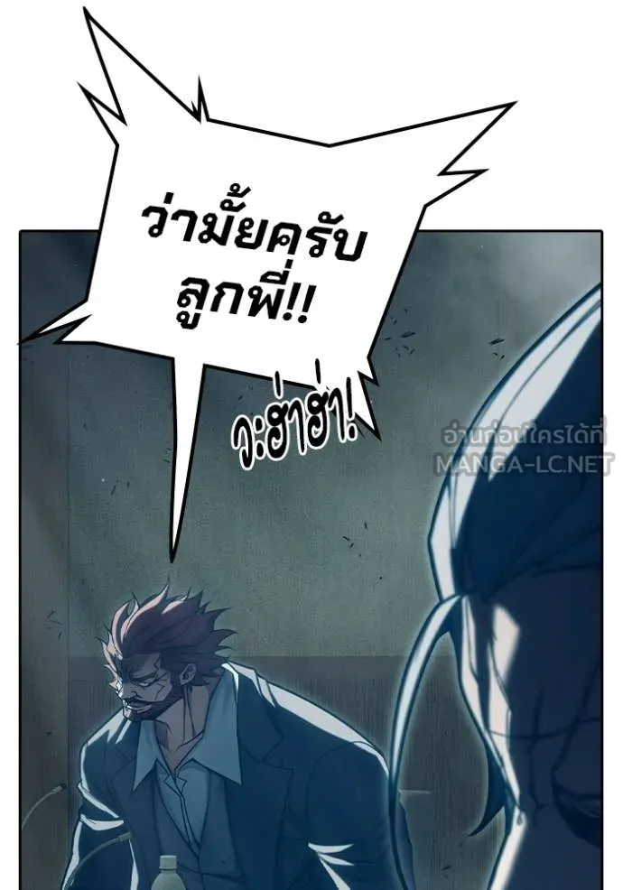 เยาวชนคนคุก ตอนที่ 92 รูปที่ 28