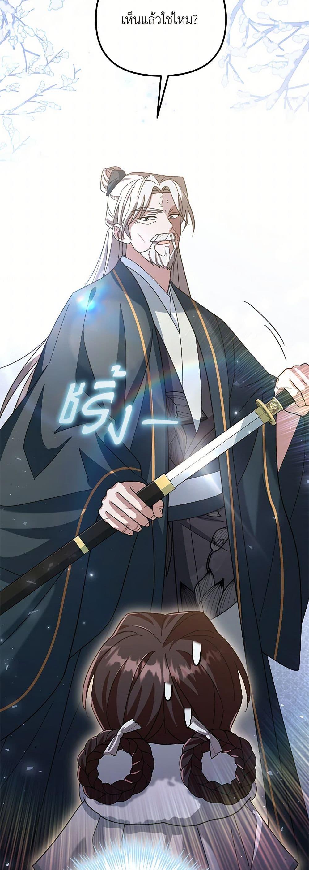 Manga-lc-com อ่านมังงะ อ่านการ์ตูน ออนไลน์ ฟรี The Overflowing Elixir of the Fallen House ตอนที่ 1 2 3 4 5 6 7 8 9 10 11 12 13 14 ฟรี ไม่มีโฆษณา Manga-lc - อ่าน มังงะ อ่าน การ์ตูน ออนไลน์ อ่านมังงะ ฟรี