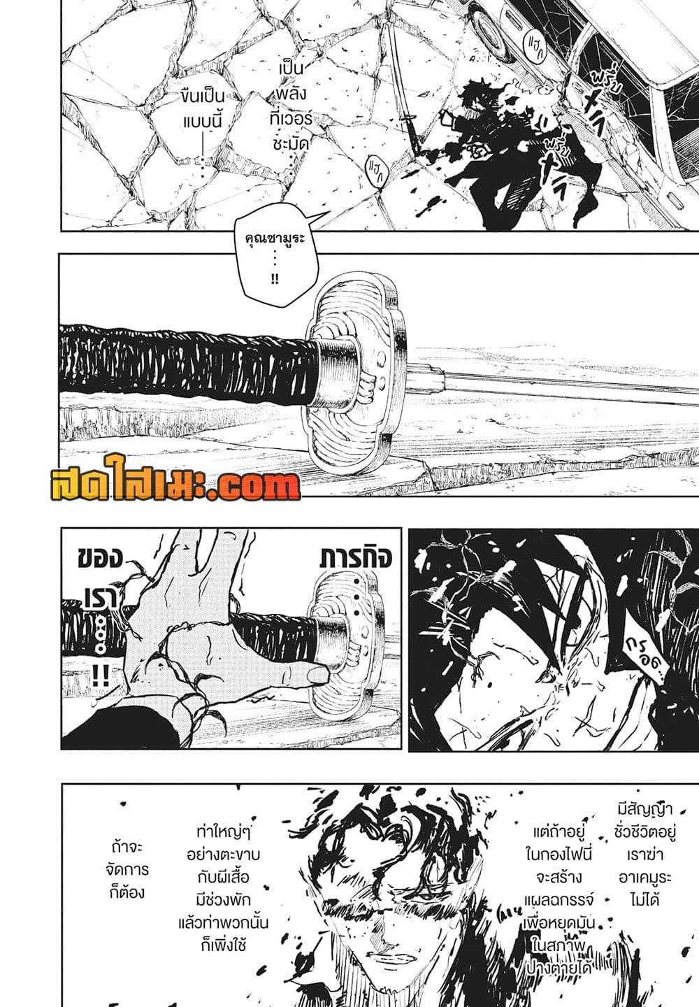 Manga-lc-com อ่านมังงะ อ่านการ์ตูน ออนไลน์ ฟรี Kagurabachi ตอนที่ 1 2 3 4 5 6 7 8 9 10 11 12 13 14 ฟรี ไม่มีโฆษณา Manga-lc - อ่าน มังงะ อ่าน การ์ตูน ออนไลน์ อ่านมังงะ ฟรี