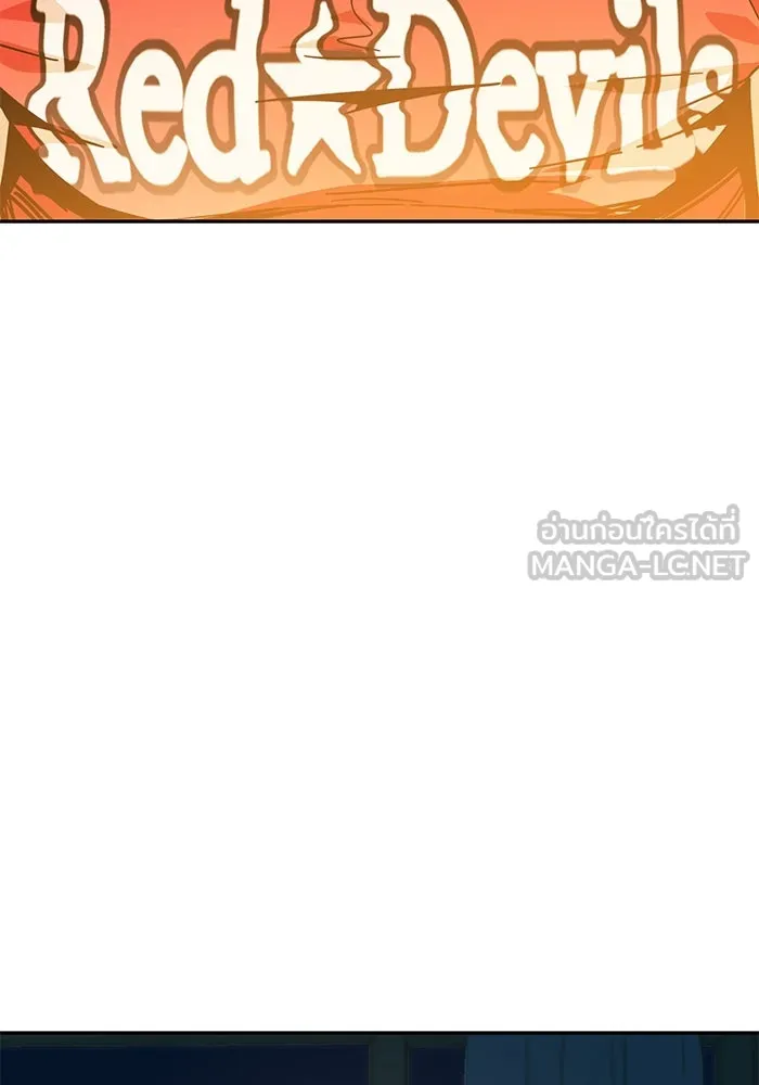 โชคชะตานำพารัก ตอนที่ 23  แค่สร้างบรรยากาศ รูปที่ 84