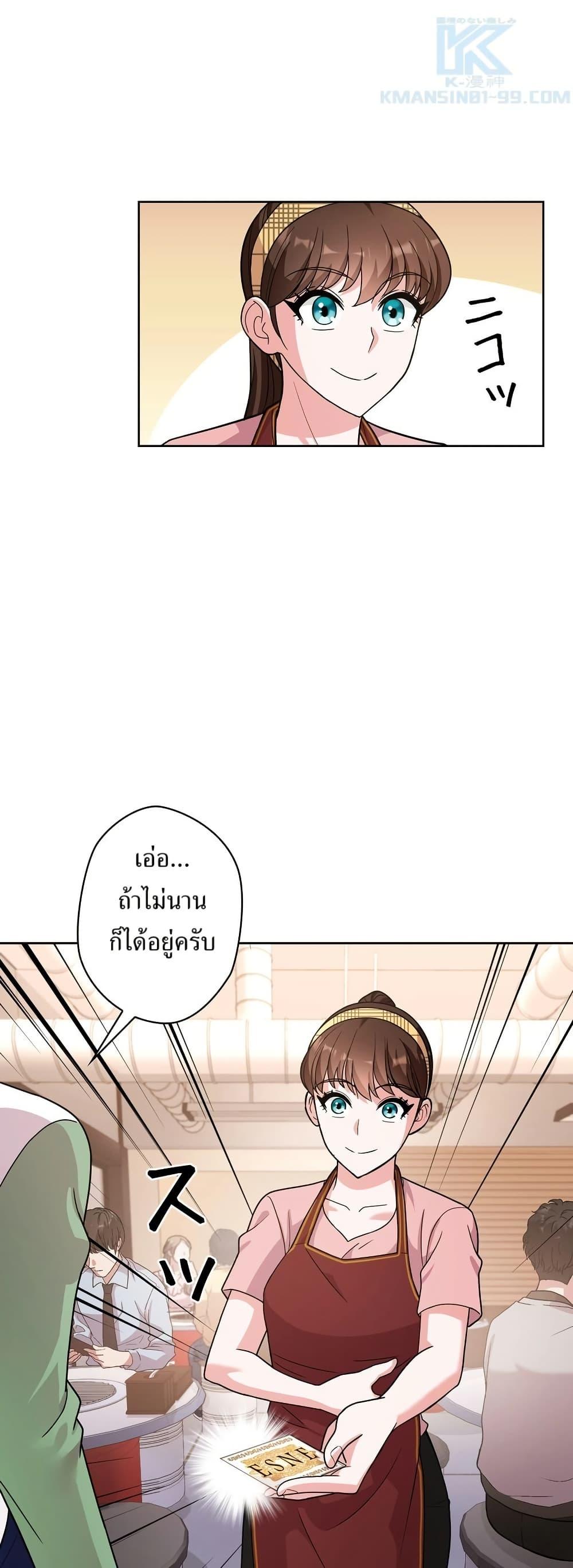 Manga-lc-com อ่านมังงะ อ่านการ์ตูน ออนไลน์ ฟรี The Female Lead Acquires Cheat Skills ตอนที่ 1 2 3 4 5 6 7 8 9 10 11 12 13 14 ฟรี ไม่มีโฆษณา Manga-lc - อ่าน มังงะ อ่าน การ์ตูน ออนไลน์ อ่านมังงะ ฟรี