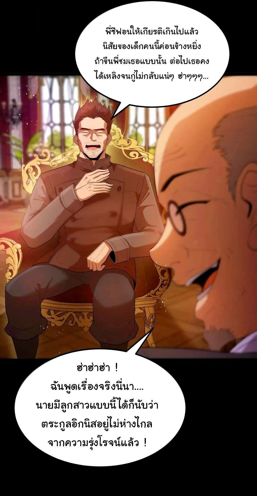 Manga-lc-com อ่านมังงะ อ่านการ์ตูน ออนไลน์ ฟรี This Hero is a Money Supremacist ตอนที่ 1 2 3 4 5 6 7 8 9 10 11 12 13 14 ฟรี ไม่มีโฆษณา Manga-lc - อ่าน มังงะ อ่าน การ์ตูน ออนไลน์ อ่านมังงะ ฟรี