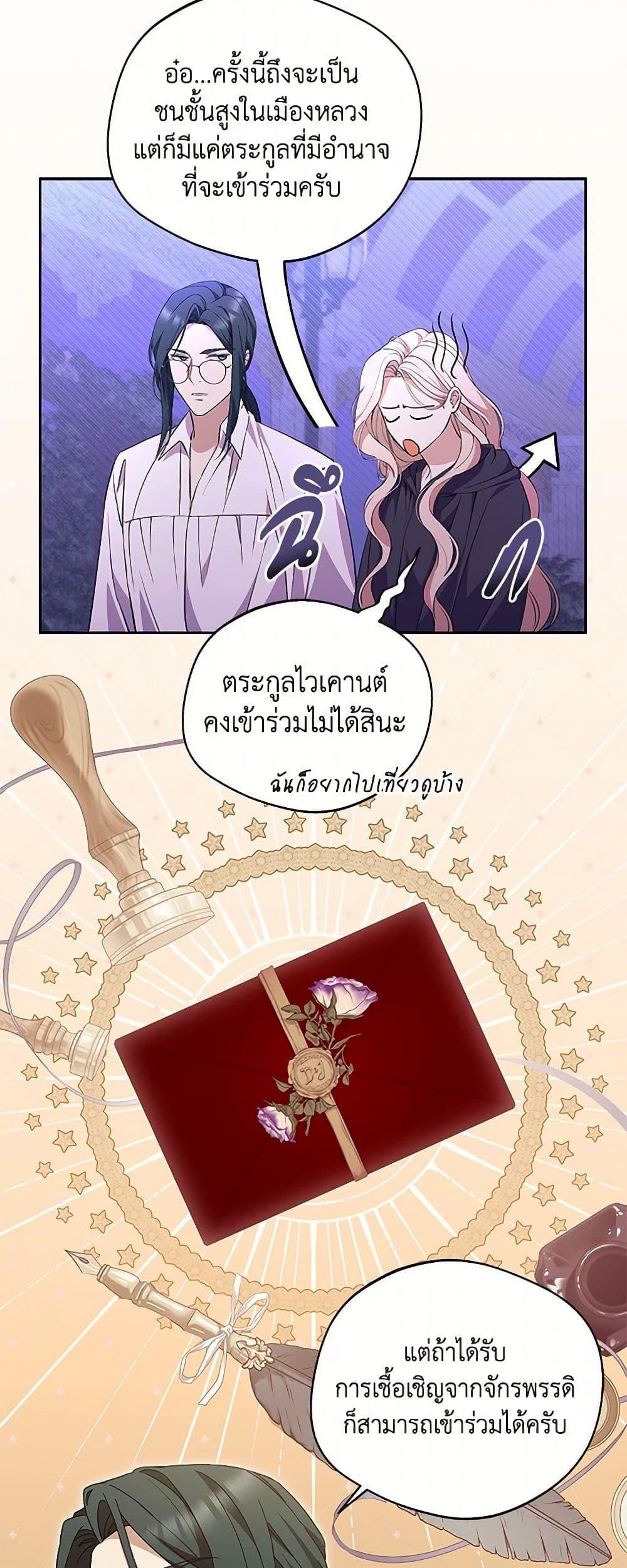 Manga-lc-com อ่านมังงะ อ่านการ์ตูน ออนไลน์ ฟรี There Is No Need to Be Obsessed ตอนที่ 1 2 3 4 5 6 7 8 9 10 11 12 13 14 ฟรี ไม่มีโฆษณา Manga-lc - อ่าน มังงะ อ่าน การ์ตูน ออนไลน์ อ่านมังงะ ฟรี