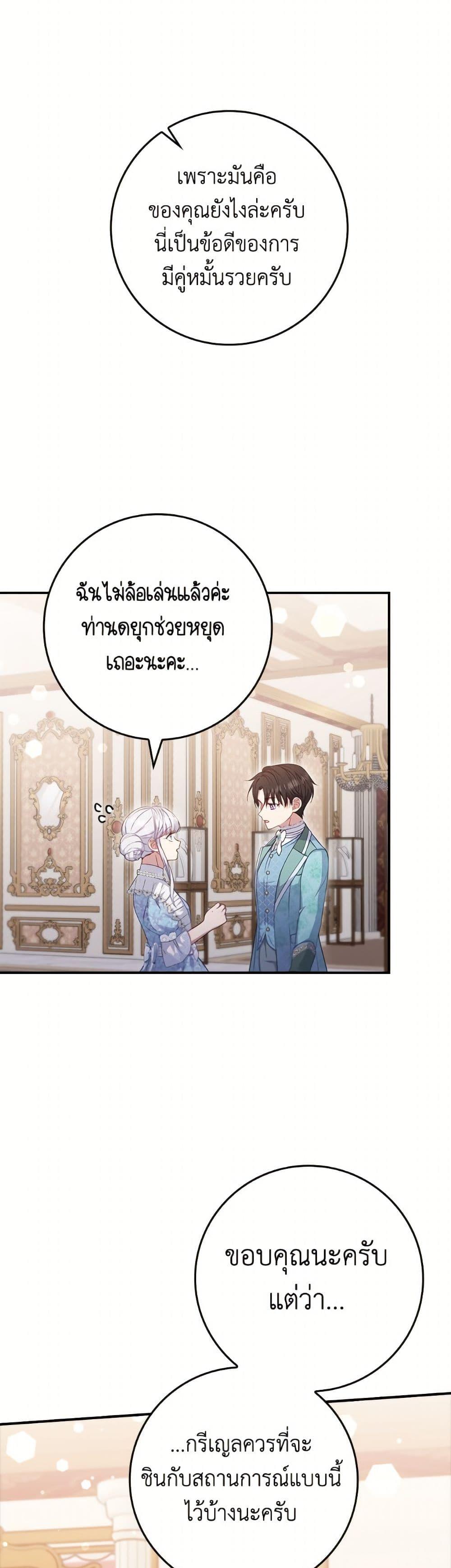 Manga-lc-com อ่านมังงะ อ่านการ์ตูน ออนไลน์ ฟรี Fakes Don’t Want To Be Real ตอนที่ 1 2 3 4 5 6 7 8 9 10 11 12 13 14 ฟรี ไม่มีโฆษณา Manga-lc - อ่าน มังงะ อ่าน การ์ตูน ออนไลน์ อ่านมังงะ ฟรี