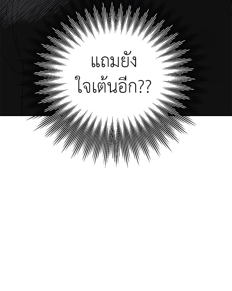 สี่สาวชาวกี ตอนที่ 6 โรงเรียนที่เพิ่งเคยไป (1) รูปที่ 127