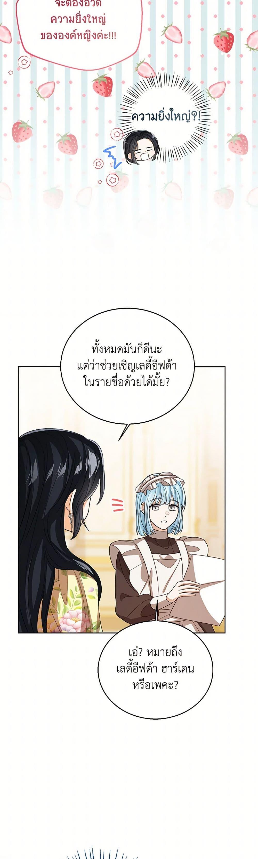 Manga-lc-com อ่านมังงะ อ่านการ์ตูน ออนไลน์ ฟรี Baby Princess Through the Status Window ตอนที่ 1 2 3 4 5 6 7 8 9 10 11 12 13 14 ฟรี ไม่มีโฆษณา Manga-lc - อ่าน มังงะ อ่าน การ์ตูน ออนไลน์ อ่านมังงะ ฟรี