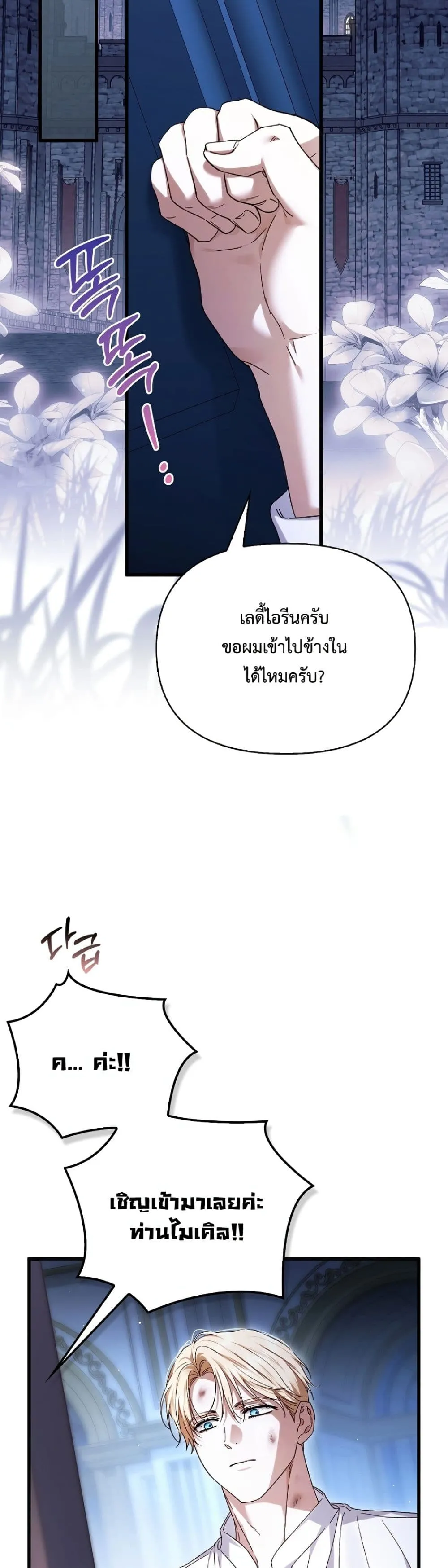 Manga-lc-com อ่านมังงะ อ่านการ์ตูน ออนไลน์ ฟรี My Husband Was Clearly a Paladin ตอนที่ 1 2 3 4 5 6 7 8 9 10 11 12 13 14 ฟรี ไม่มีโฆษณา Manga-lc - อ่าน มังงะ อ่าน การ์ตูน ออนไลน์ อ่านมังงะ ฟรี