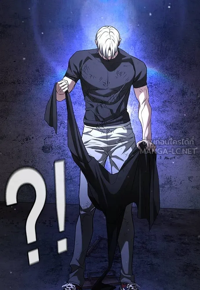 คูเซรา ตอนที่ 47 รูปที่ 150