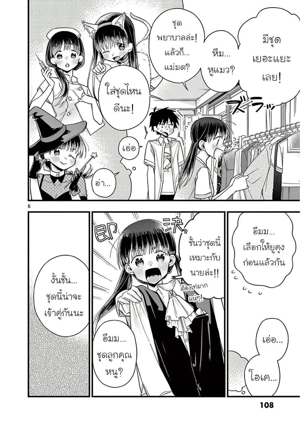 Manga-lc-com อ่านมังงะ อ่านการ์ตูน ออนไลน์ ฟรี Chotto Dake Nuke Chau Hiiragi-san ตอนที่ 1 2 3 4 5 6 7 8 9 10 11 12 13 14 ฟรี ไม่มีโฆษณา Manga-lc - อ่าน มังงะ อ่าน การ์ตูน ออนไลน์ อ่านมังงะ ฟรี