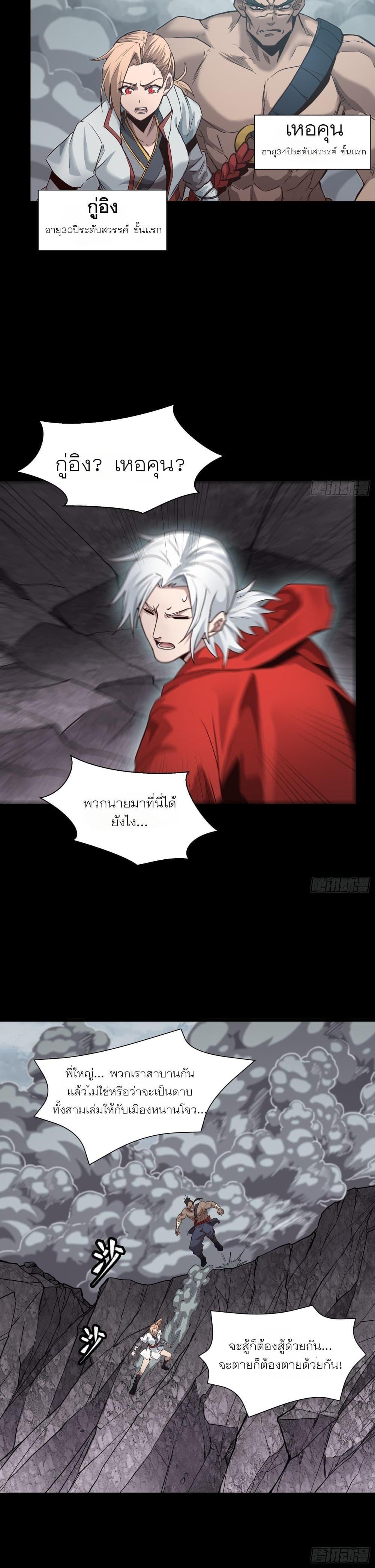 Manga-lc-com อ่านมังงะ อ่านการ์ตูน ออนไลน์ ฟรี Legend of Star General ตอนที่ 1 2 3 4 5 6 7 8 9 10 11 12 13 14 ฟรี ไม่มีโฆษณา Manga-lc - อ่าน มังงะ อ่าน การ์ตูน ออนไลน์ อ่านมังงะ ฟรี