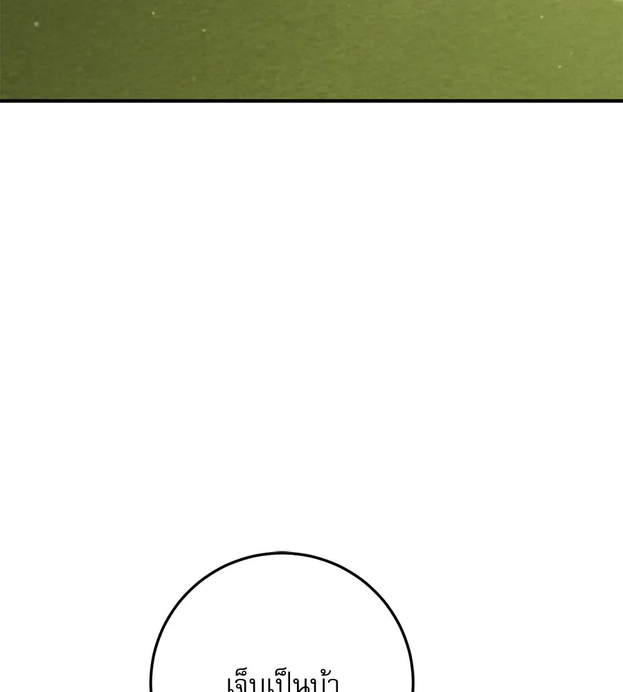 เรือนจำรัก ตอนที่ 16 รูปที่ 35