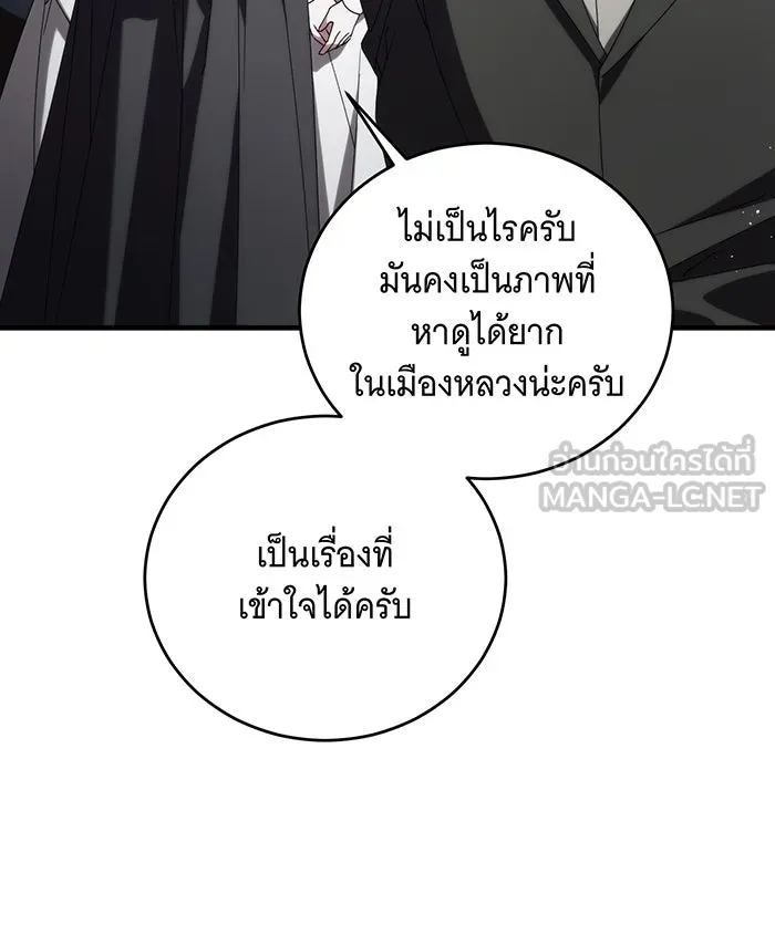 แกล้งตายให้หายแค้น ตอนที่ 34 รูปที่ 159