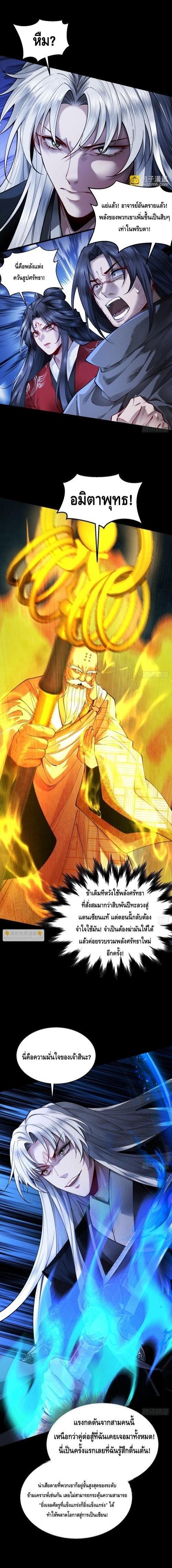 Manga-lc-com อ่านมังงะ อ่านการ์ตูน ออนไลน์ ฟรี My Cultivation Has No Limit ตอนที่ 1 2 3 4 5 6 7 8 9 10 11 12 13 14 ฟรี ไม่มีโฆษณา Manga-lc - อ่าน มังงะ อ่าน การ์ตูน ออนไลน์ อ่านมังงะ ฟรี