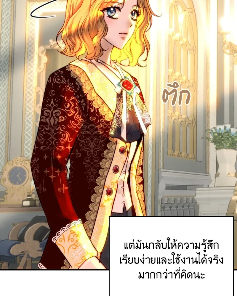 เจ้าหญิงคลั่งแห่งวังหลวง ตอนที่ 47 รูปที่ 55