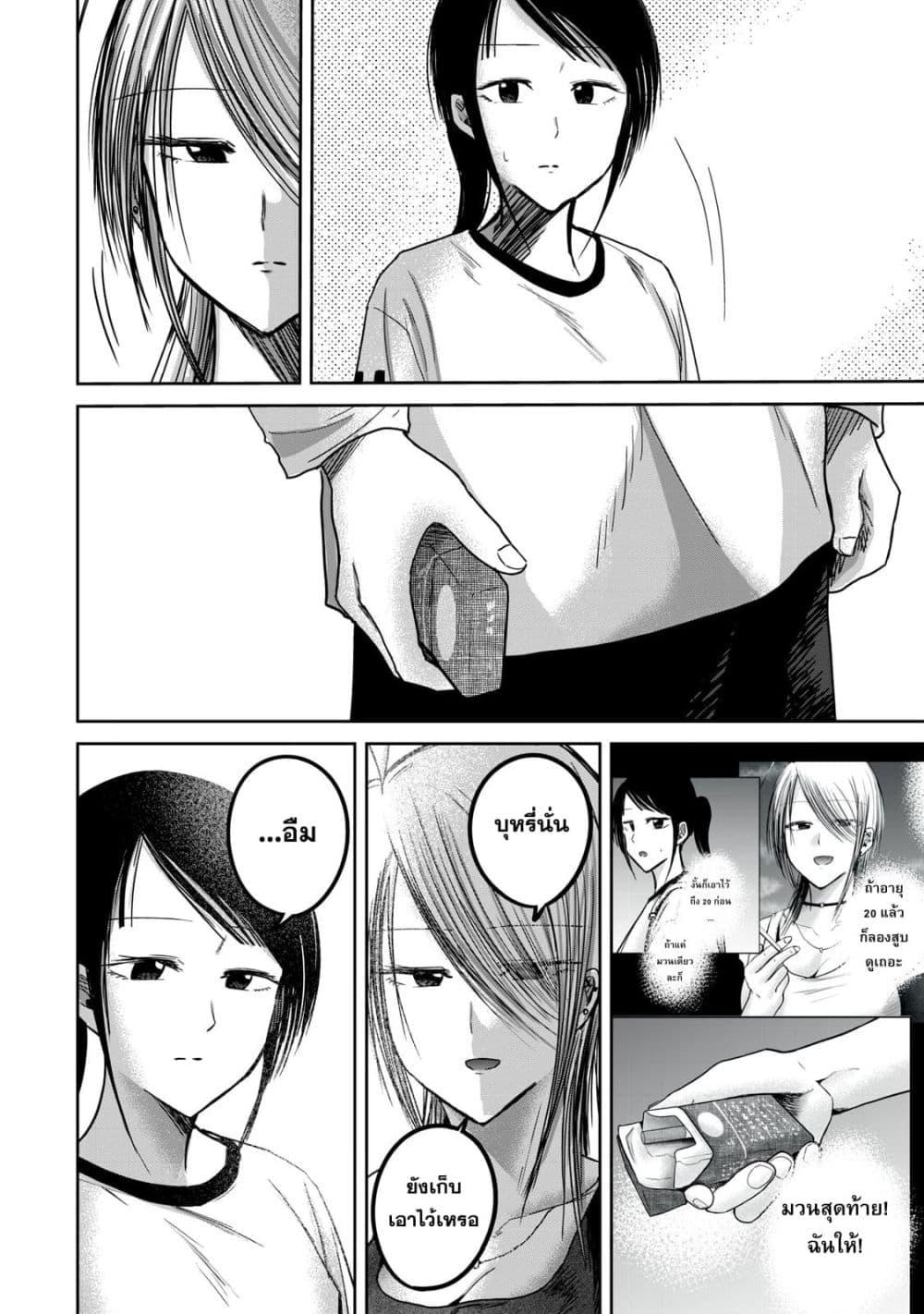 Manga-lc-com อ่านมังงะ อ่านการ์ตูน ออนไลน์ ฟรี Ueno-kun wa kaihatsu-zumi ตอนที่ 1 2 3 4 5 6 7 8 9 10 11 12 13 14 ฟรี ไม่มีโฆษณา Manga-lc - อ่าน มังงะ อ่าน การ์ตูน ออนไลน์ อ่านมังงะ ฟรี