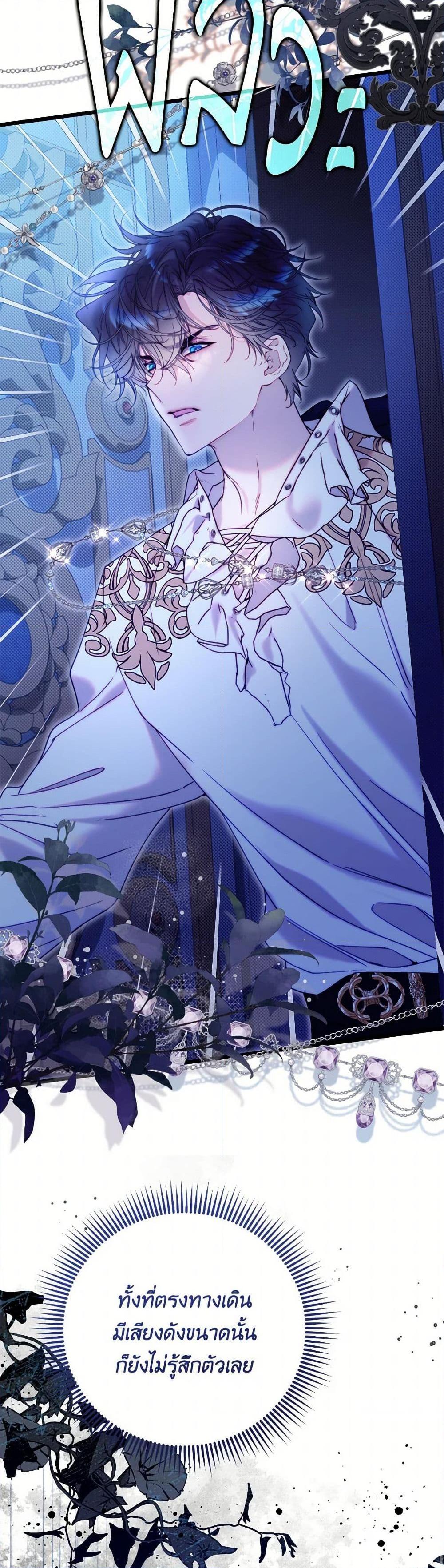 Manga-lc-com อ่านมังงะ อ่านการ์ตูน ออนไลน์ ฟรี Beatrice ตอนที่ 1 2 3 4 5 6 7 8 9 10 11 12 13 14 ฟรี ไม่มีโฆษณา Manga-lc - อ่าน มังงะ อ่าน การ์ตูน ออนไลน์ อ่านมังงะ ฟรี