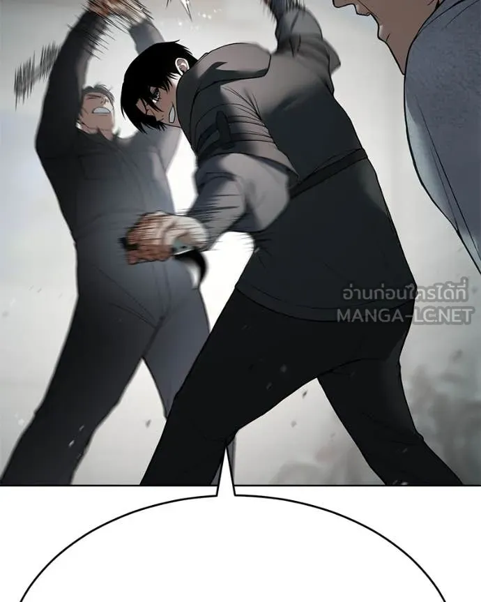 Baek XX ตอนที่ 123 รูปที่ 46