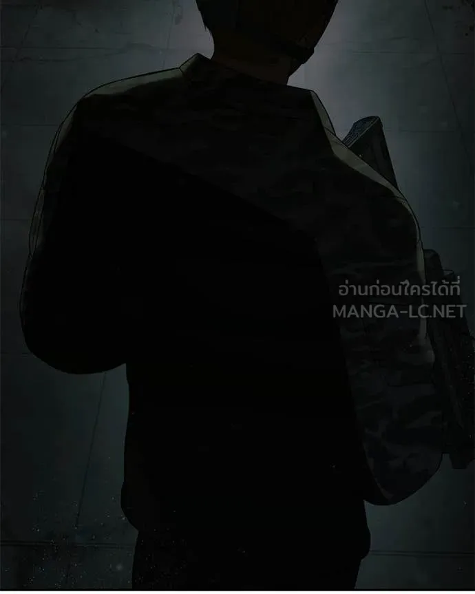 Baek XX ตอนที่ 151 รูปที่ 72