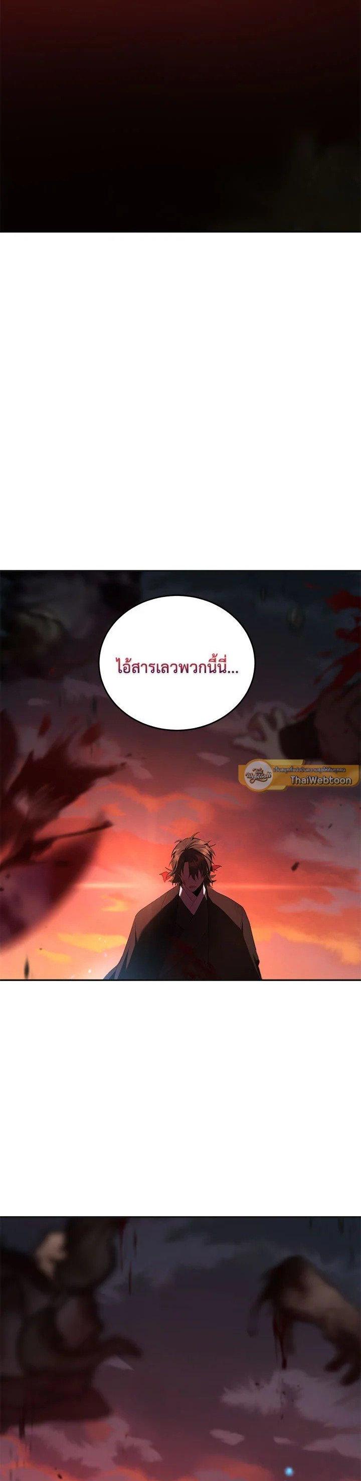Manga-lc-com อ่านมังงะ อ่านการ์ตูน ออนไลน์ ฟรี Path of the Shaman ตอนที่ 1 2 3 4 5 6 7 8 9 10 11 12 13 14 ฟรี ไม่มีโฆษณา Manga-lc - อ่าน มังงะ อ่าน การ์ตูน ออนไลน์ อ่านมังงะ ฟรี