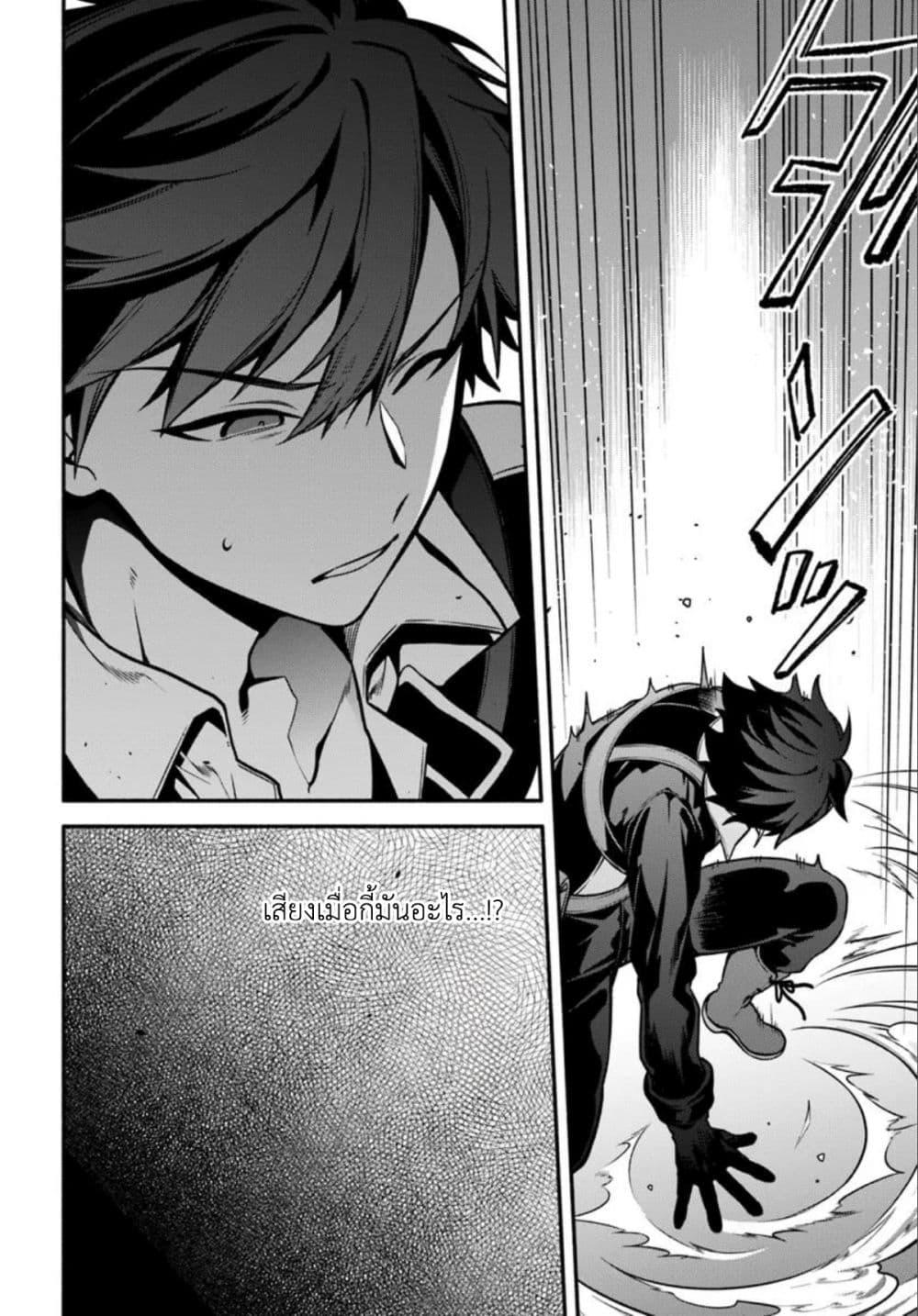 Manga-lc-com อ่านมังงะ อ่านการ์ตูน ออนไลน์ ฟรี High School Hack and Slash ตอนที่ 1 2 3 4 5 6 7 8 9 10 11 12 13 14 ฟรี ไม่มีโฆษณา Manga-lc - อ่าน มังงะ อ่าน การ์ตูน ออนไลน์ อ่านมังงะ ฟรี