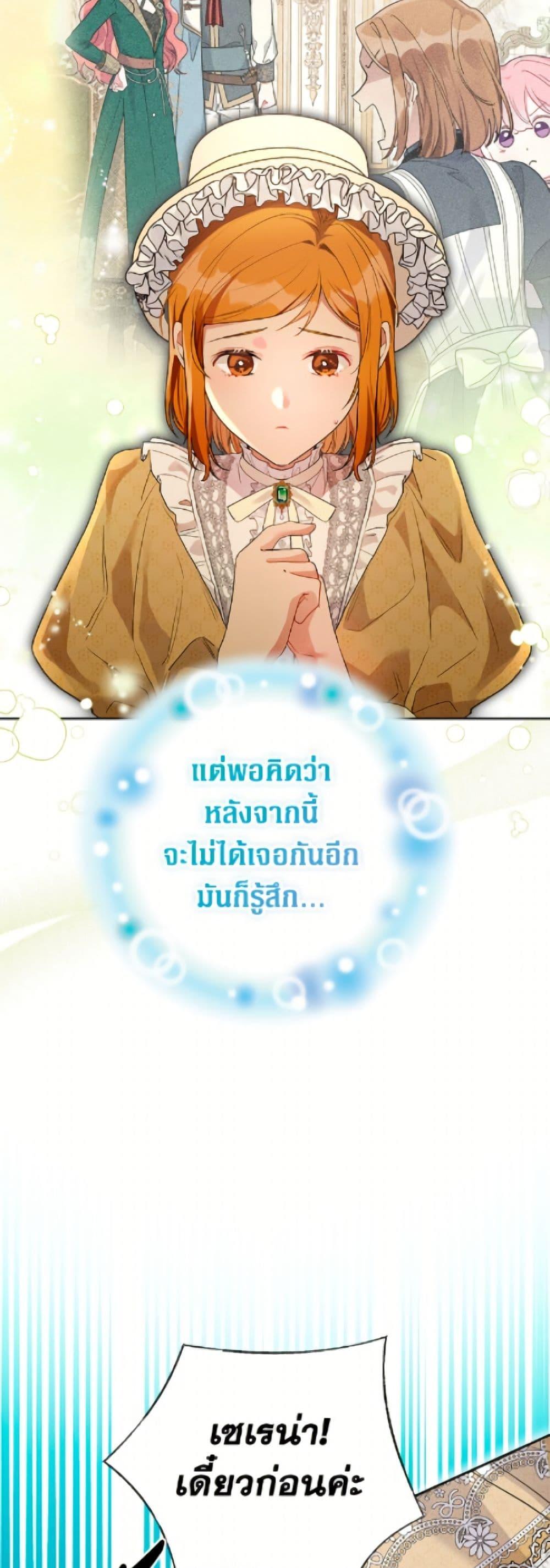 Manga-lc-com อ่านมังงะ อ่านการ์ตูน ออนไลน์ ฟรี The Archvillain’s Daughter-in-Law ตอนที่ 1 2 3 4 5 6 7 8 9 10 11 12 13 14 ฟรี ไม่มีโฆษณา Manga-lc - อ่าน มังงะ อ่าน การ์ตูน ออนไลน์ อ่านมังงะ ฟรี