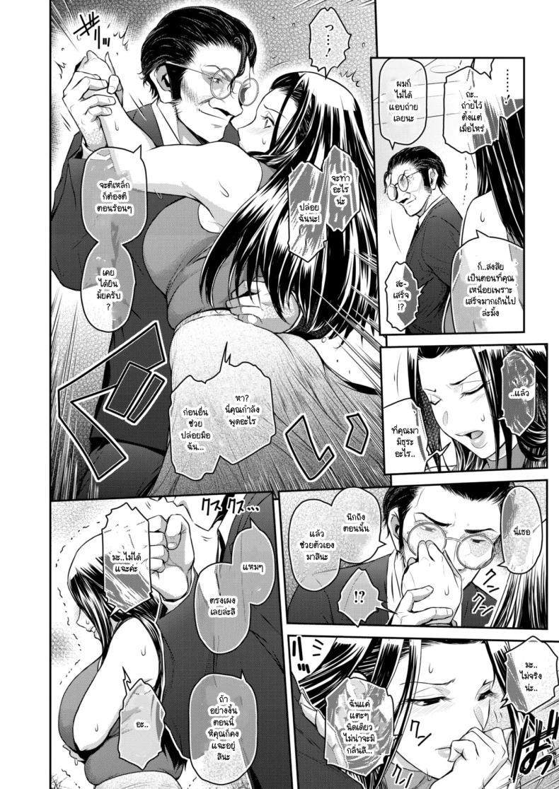 Doujin-Lc- อ่าน โดจิน มังฮวา เกาหลี ญี่ปุ่น จีน แปลไทย คำขู่ที่คุณปฏิเสธไม่ได้ [Kokonoki Nao] Keisan shojo ตอนที่ 1 2 3 4 5 6 7 8 9 10 11 12 13 14 ฟรี ไม่มีโฆษณา อ่าน โดจิน Manhwa เกาหลี ญี่ปุ่น จีน เรามีครบ คัดมาให้เน้นๆ โดจิน 18+ รับประกันความฟินโดย  Doujin Lc