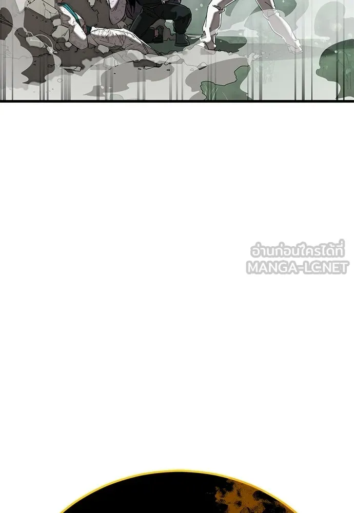 ยมราชลงทัณฑ์ ตอนที่ 131 รูปที่ 207