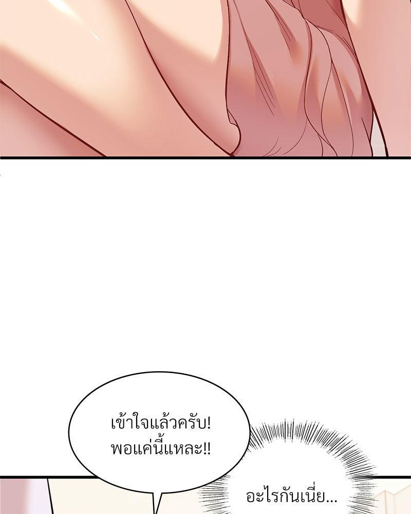 Doujin-Lc- อ่าน โดจิน มังฮวา เกาหลี ญี่ปุ่น จีน แปลไทย Playing On Hard Mode ตอนที่ 1 2 3 4 5 6 7 8 9 10 11 12 13 14 ฟรี ไม่มีโฆษณา อ่าน โดจิน Manhwa เกาหลี ญี่ปุ่น จีน เรามีครบ คัดมาให้เน้นๆ โดจิน 18+ รับประกันความฟินโดย  Doujin Lc