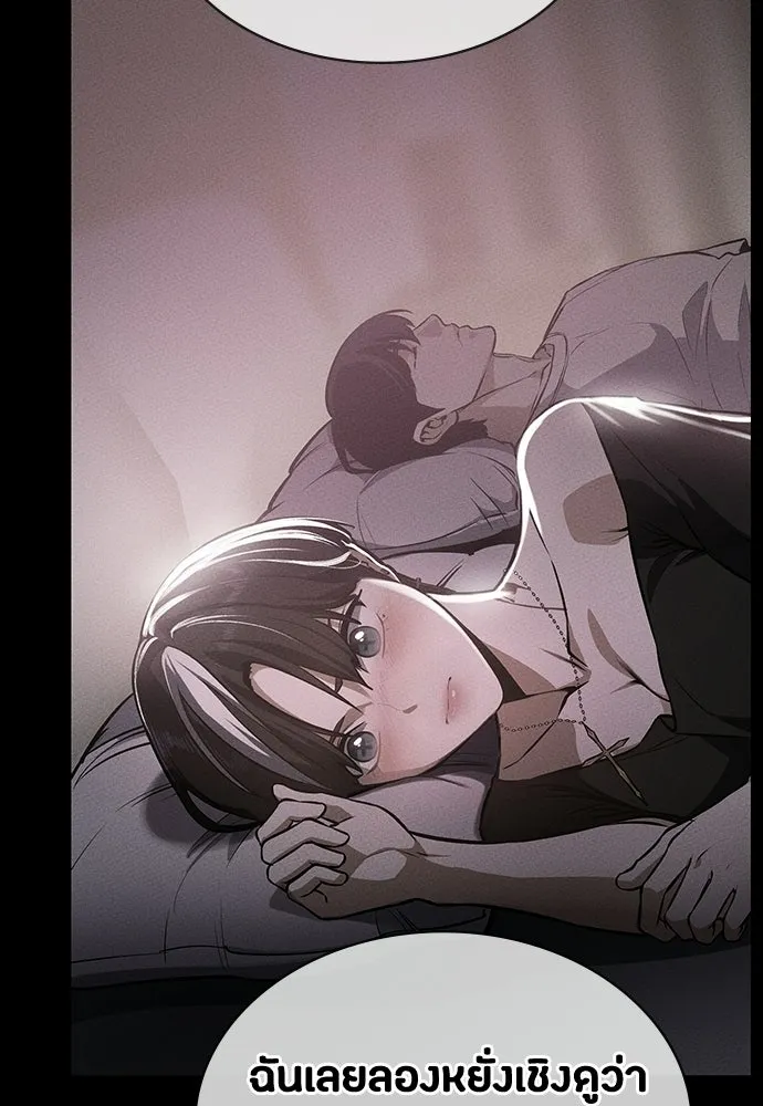 มือสังหารพันธุ์อมตะ ตอนที่ 60 รูปที่ 34