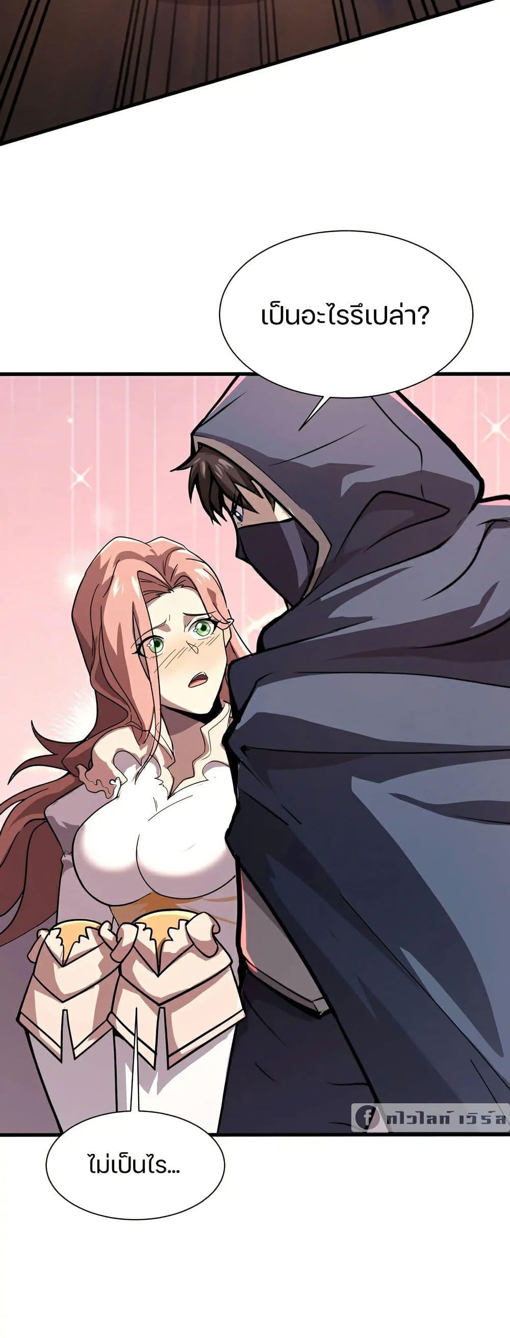 Manga-lc-com อ่านมังงะ อ่านการ์ตูน ออนไลน์ ฟรี SSS-Rank Lone Summoner ตอนที่ 1 2 3 4 5 6 7 8 9 10 11 12 13 14 ฟรี ไม่มีโฆษณา Manga-lc - อ่าน มังงะ อ่าน การ์ตูน ออนไลน์ อ่านมังงะ ฟรี