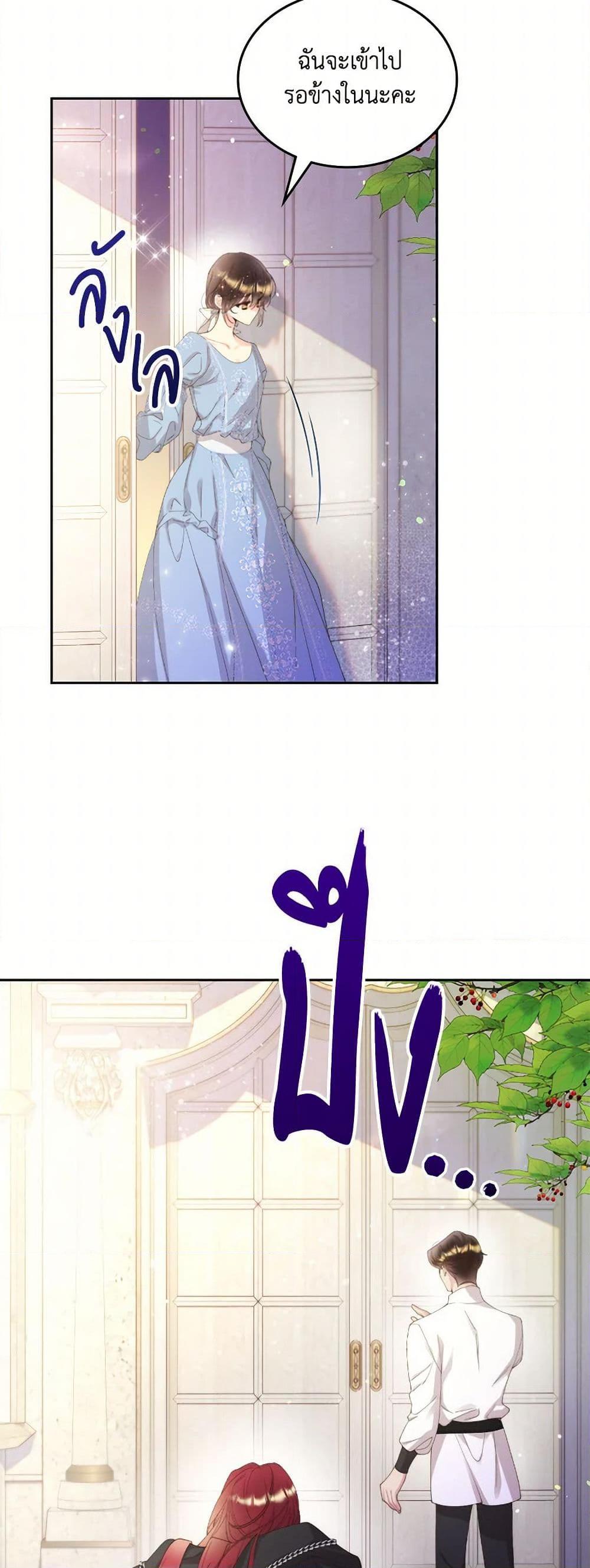 Manga-lc-com อ่านมังงะ อ่านการ์ตูน ออนไลน์ ฟรี Beatrice ตอนที่ 1 2 3 4 5 6 7 8 9 10 11 12 13 14 ฟรี ไม่มีโฆษณา Manga-lc - อ่าน มังงะ อ่าน การ์ตูน ออนไลน์ อ่านมังงะ ฟรี