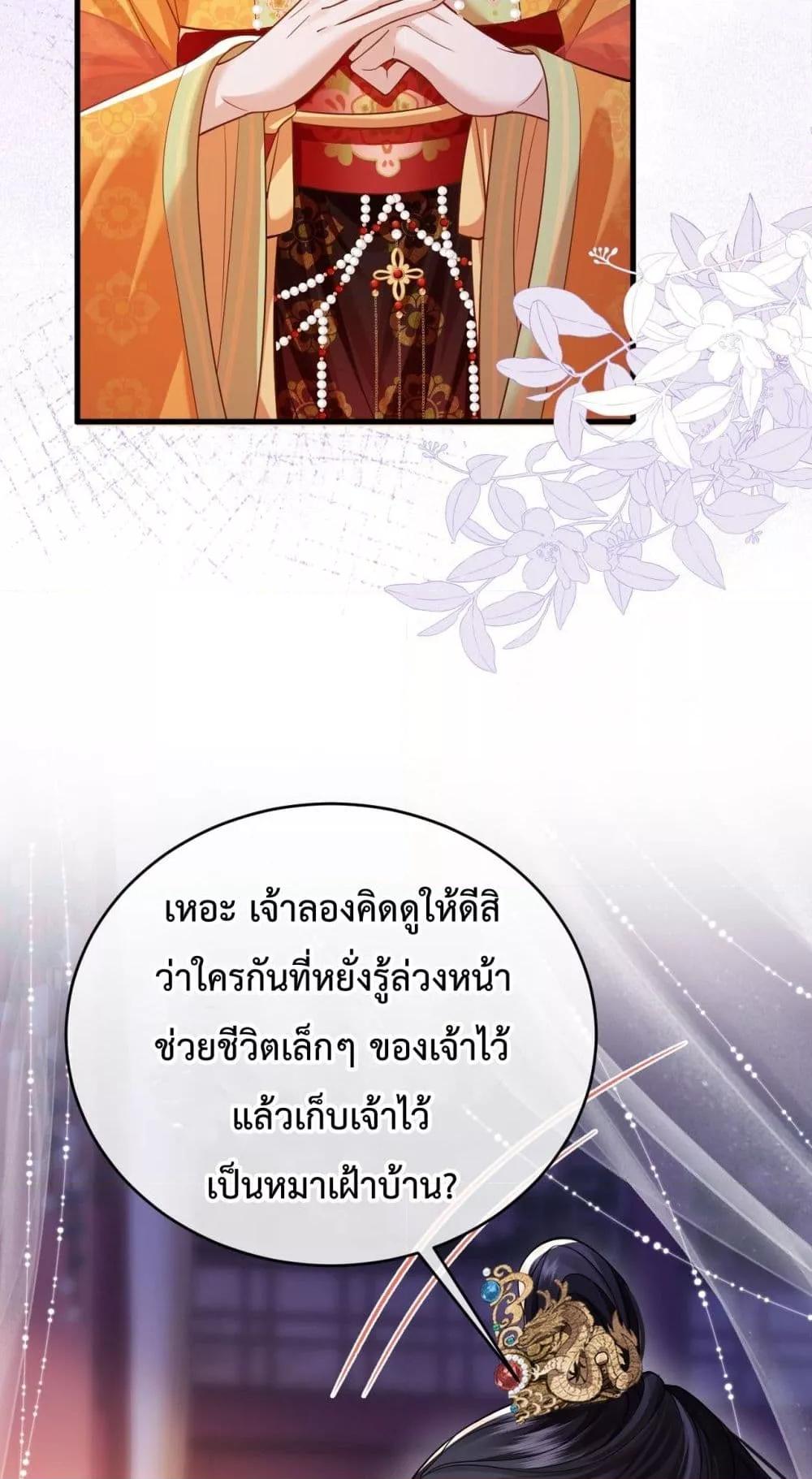 Manga-lc-com อ่านมังงะ อ่านการ์ตูน ออนไลน์ ฟรี HowDareYou– ตอนที่ 1 2 3 4 5 6 7 8 9 10 11 12 13 14 ฟรี ไม่มีโฆษณา Manga-lc - อ่าน มังงะ อ่าน การ์ตูน ออนไลน์ อ่านมังงะ ฟรี