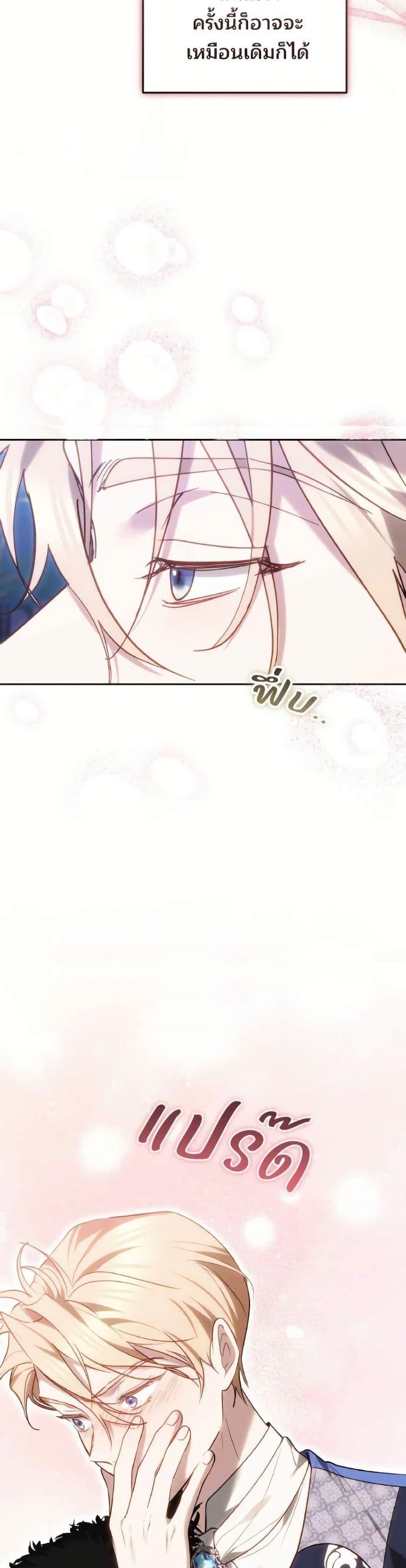 Manga-lc-com อ่านมังงะ อ่านการ์ตูน ออนไลน์ ฟรี The Reason Why the Villainess Picked up a Sword ตอนที่ 1 2 3 4 5 6 7 8 9 10 11 12 13 14 ฟรี ไม่มีโฆษณา Manga-lc - อ่าน มังงะ อ่าน การ์ตูน ออนไลน์ อ่านมังงะ ฟรี
