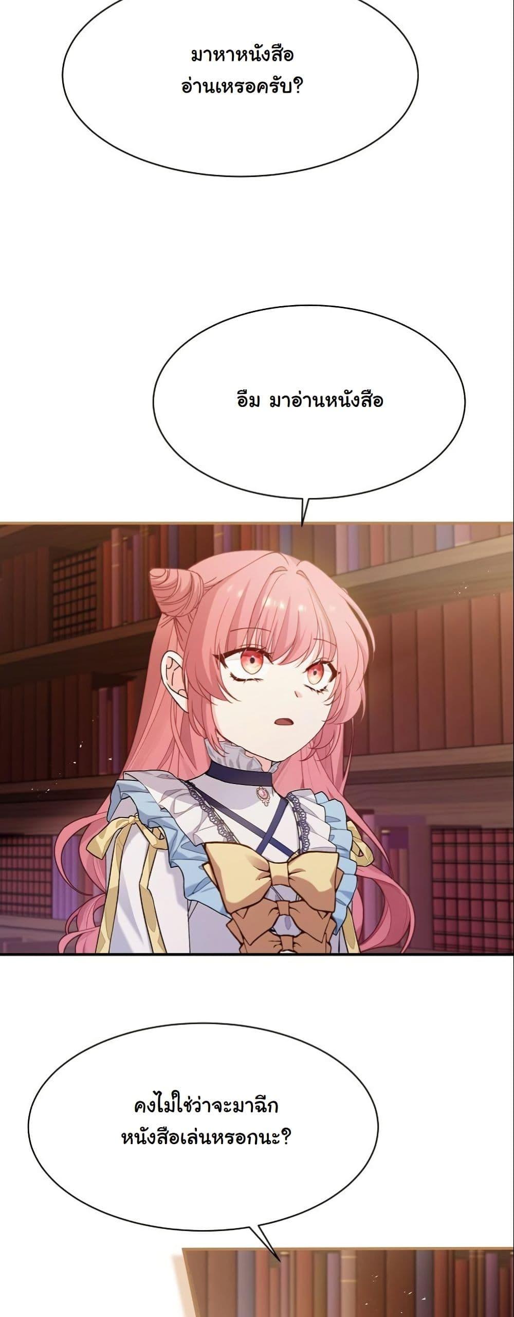 Manga-lc-com อ่านมังงะ อ่านการ์ตูน ออนไลน์ ฟรี Princess of the Demon King ตอนที่ 1 2 3 4 5 6 7 8 9 10 11 12 13 14 ฟรี ไม่มีโฆษณา Manga-lc - อ่าน มังงะ อ่าน การ์ตูน ออนไลน์ อ่านมังงะ ฟรี