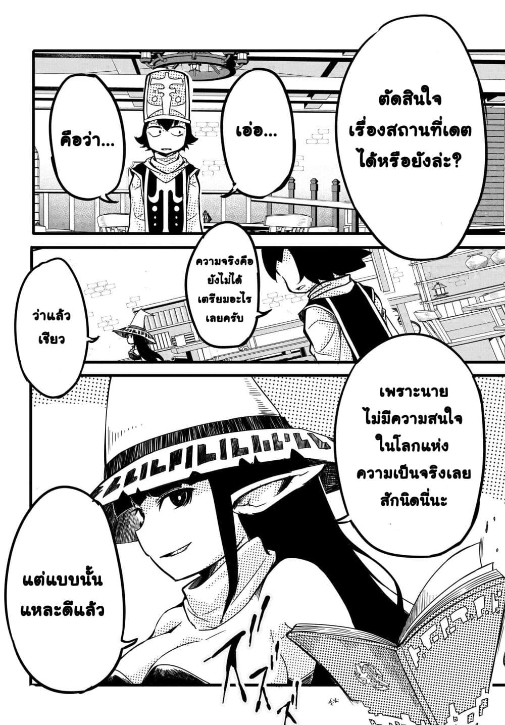 Manga-lc-com อ่านมังงะ อ่านการ์ตูน ออนไลน์ ฟรี Aru Hi Totsuzen Gal no Iinazuke ga Dekita ตอนที่ 1 2 3 4 5 6 7 8 9 10 11 12 13 14 ฟรี ไม่มีโฆษณา Manga-lc - อ่าน มังงะ อ่าน การ์ตูน ออนไลน์ อ่านมังงะ ฟรี