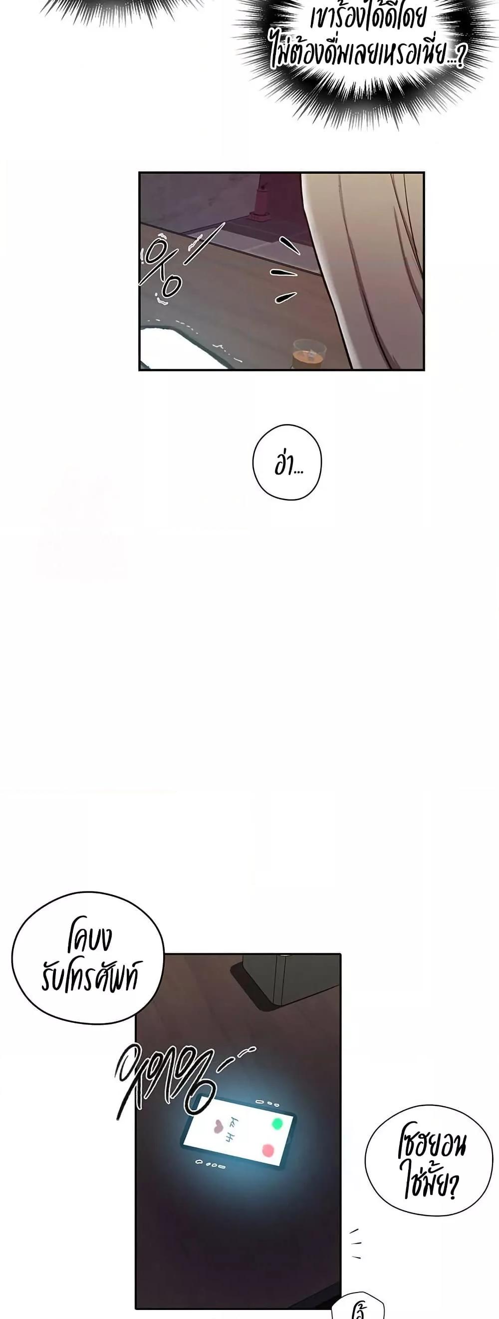 Doujin-Lc- อ่าน โดจิน มังฮวา เกาหลี ญี่ปุ่น จีน แปลไทย Secret Class ตอนที่ 1 2 3 4 5 6 7 8 9 10 11 12 13 14 ฟรี ไม่มีโฆษณา อ่าน โดจิน Manhwa เกาหลี ญี่ปุ่น จีน เรามีครบ คัดมาให้เน้นๆ โดจิน 18+ รับประกันความฟินโดย  Doujin Lc