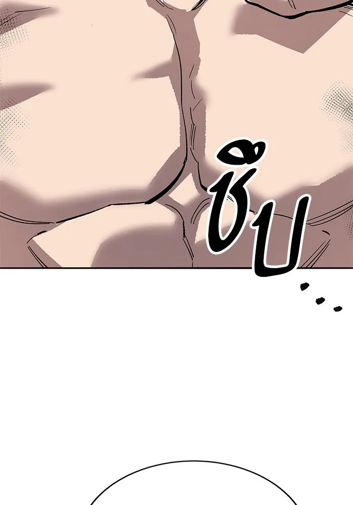 ยอดคนเลเวลทะลุ ตอนที่ 100 ความสมดุลของการต่อสู้ รูปที่ 34