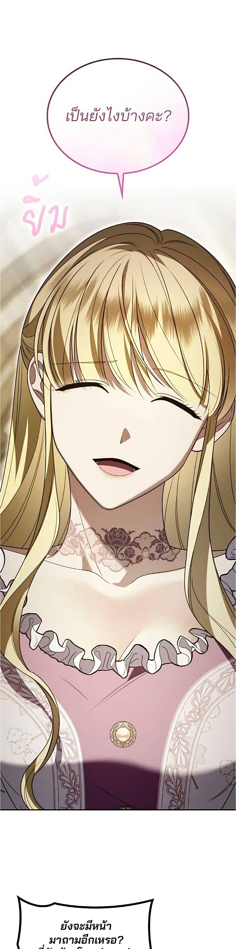 Manga-lc-com อ่านมังงะ อ่านการ์ตูน ออนไลน์ ฟรี Noble in Name, Vulgar at Heart ตอนที่ 1 2 3 4 5 6 7 8 9 10 11 12 13 14 ฟรี ไม่มีโฆษณา Manga-lc - อ่าน มังงะ อ่าน การ์ตูน ออนไลน์ อ่านมังงะ ฟรี