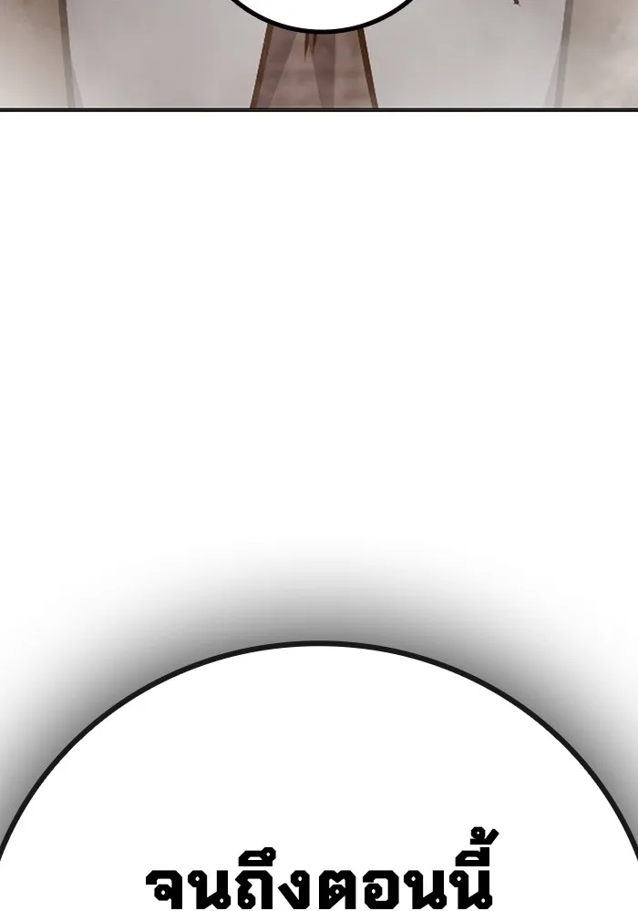 เยาวชนคนคุก ตอนที่ 36 รูปที่ 82