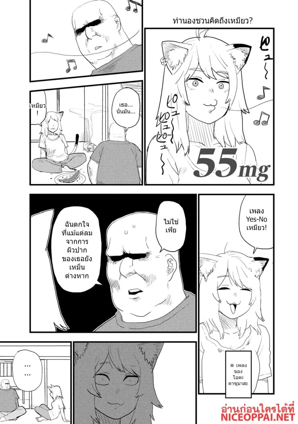 Manga-lc-com อ่านมังงะ อ่านการ์ตูน ออนไลน์ ฟรี Yani Neko ตอนที่ 1 2 3 4 5 6 7 8 9 10 11 12 13 14 ฟรี ไม่มีโฆษณา Manga-lc - อ่าน มังงะ อ่าน การ์ตูน ออนไลน์ อ่านมังงะ ฟรี