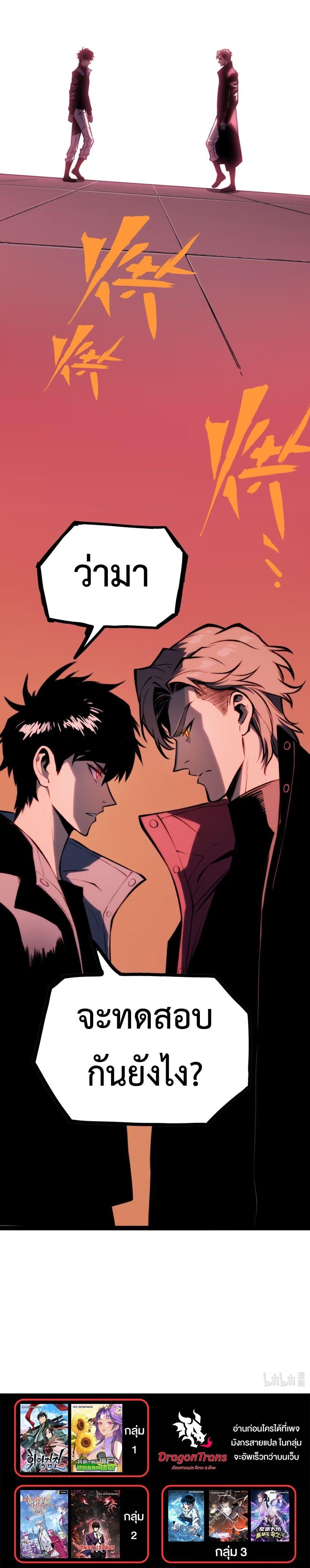 Manga-lc-com อ่านมังงะ อ่านการ์ตูน ออนไลน์ ฟรี The Glutton ตอนที่ 1 2 3 4 5 6 7 8 9 10 11 12 13 14 ฟรี ไม่มีโฆษณา Manga-lc - อ่าน มังงะ อ่าน การ์ตูน ออนไลน์ อ่านมังงะ ฟรี