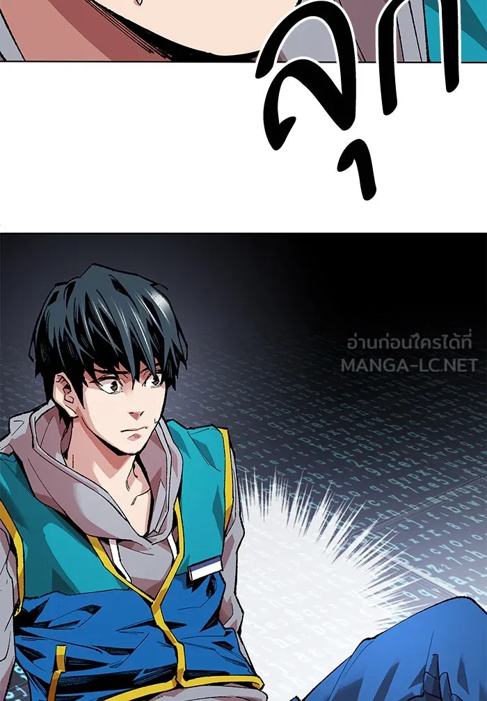 ยอดคนเลเวลทะลุ ตอนที่ 1 กลับบ้าน (1) รูปที่ 78