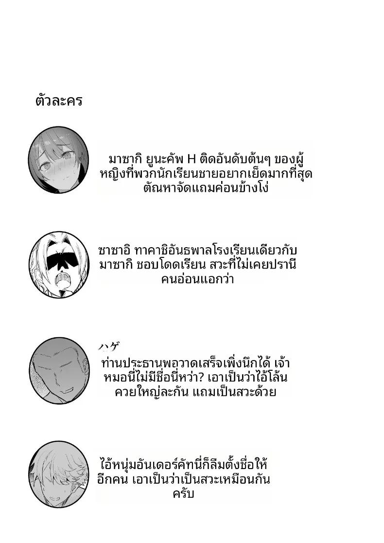 Doujin-Lc- อ่าน โดจิน มังฮวา เกาหลี ญี่ปุ่น จีน แปลไทย ลงเอยด้วย 4P (Iijima Raruto) ตอนที่ 1 2 3 4 5 6 7 8 9 10 11 12 13 14 ฟรี ไม่มีโฆษณา อ่าน โดจิน Manhwa เกาหลี ญี่ปุ่น จีน เรามีครบ คัดมาให้เน้นๆ โดจิน 18+ รับประกันความฟินโดย  Doujin Lc