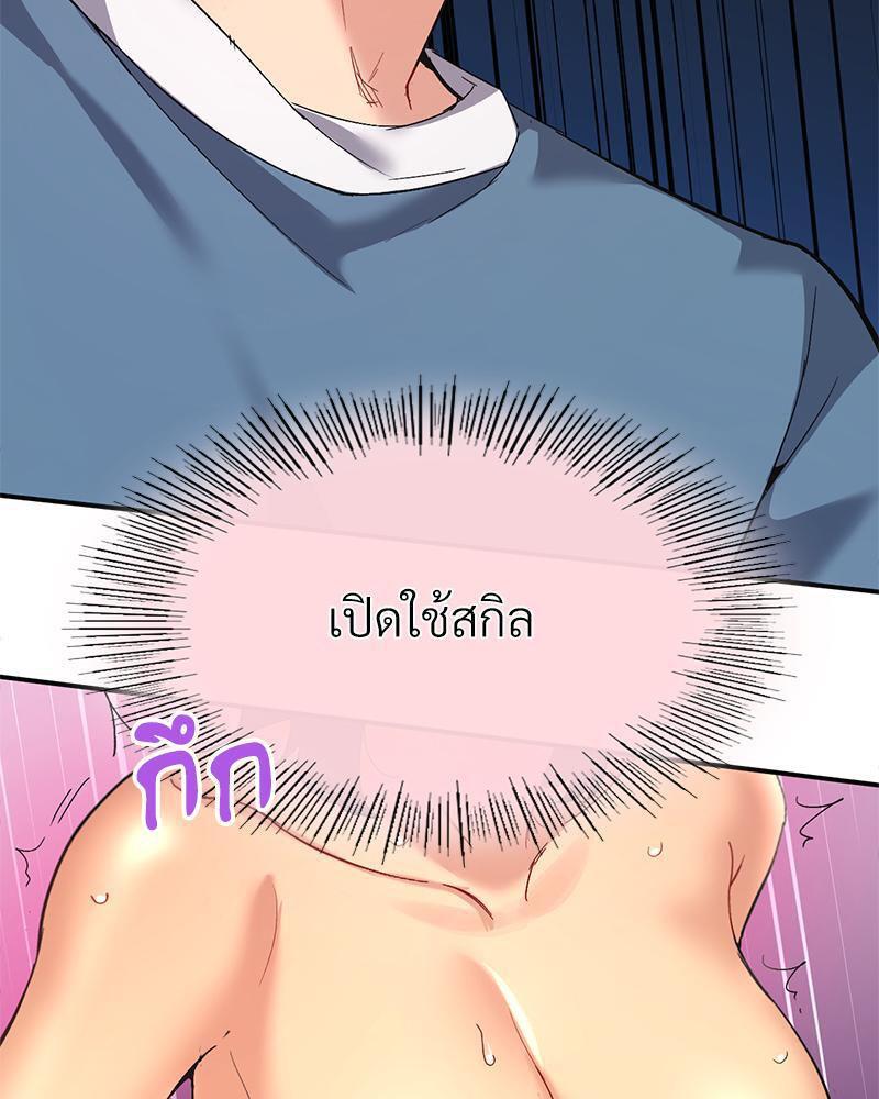 Doujin-Lc- อ่าน โดจิน มังฮวา เกาหลี ญี่ปุ่น จีน แปลไทย Playing On Hard Mode ตอนที่ 1 2 3 4 5 6 7 8 9 10 11 12 13 14 ฟรี ไม่มีโฆษณา อ่าน โดจิน Manhwa เกาหลี ญี่ปุ่น จีน เรามีครบ คัดมาให้เน้นๆ โดจิน 18+ รับประกันความฟินโดย  Doujin Lc
