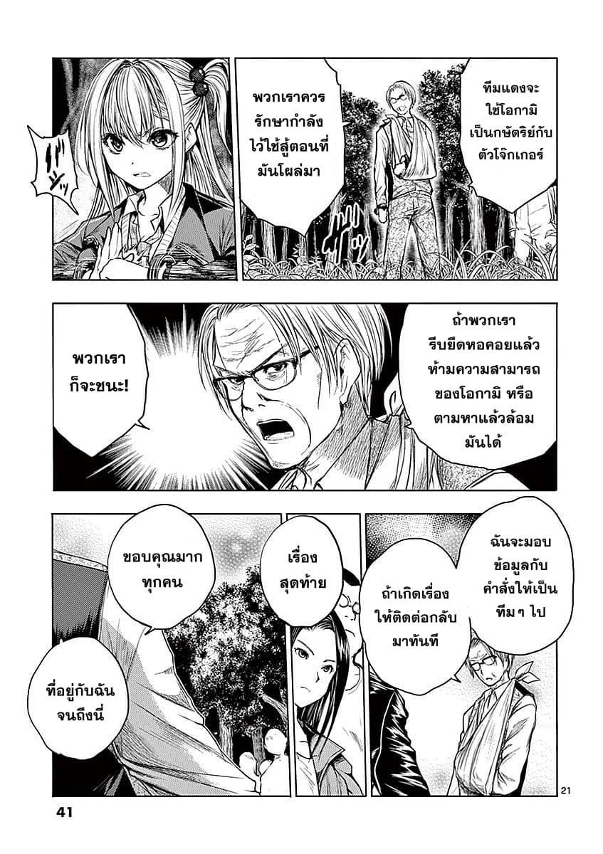 Manga-lc-com อ่านมังงะ อ่านการ์ตูน ออนไลน์ ฟรี Battle in 5 Seconds After Meeting ตอนที่ 1 2 3 4 5 6 7 8 9 10 11 12 13 14 ฟรี ไม่มีโฆษณา Manga-lc - อ่าน มังงะ อ่าน การ์ตูน ออนไลน์ อ่านมังงะ ฟรี