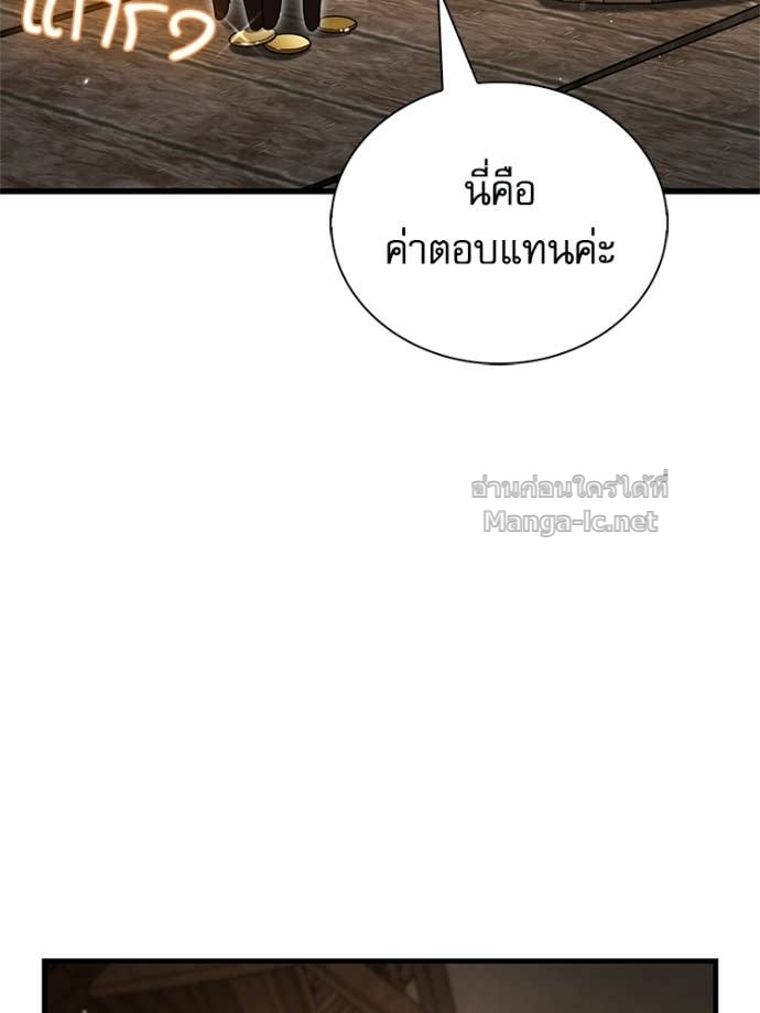 Doujin-Lc- อ่าน โดจิน มังฮวา เกาหลี ญี่ปุ่น จีน แปลไทย หยุดนะจอมมาร ฮีโร่ล้อมไว้หมดแล้ว ตอนที่ 1 2 3 4 5 6 7 8 9 10 11 12 13 14 ฟรี ไม่มีโฆษณา อ่าน โดจิน Manhwa เกาหลี ญี่ปุ่น จีน เรามีครบ คัดมาให้เน้นๆ โดจิน 18+ รับประกันความฟินโดย Doujin Lc