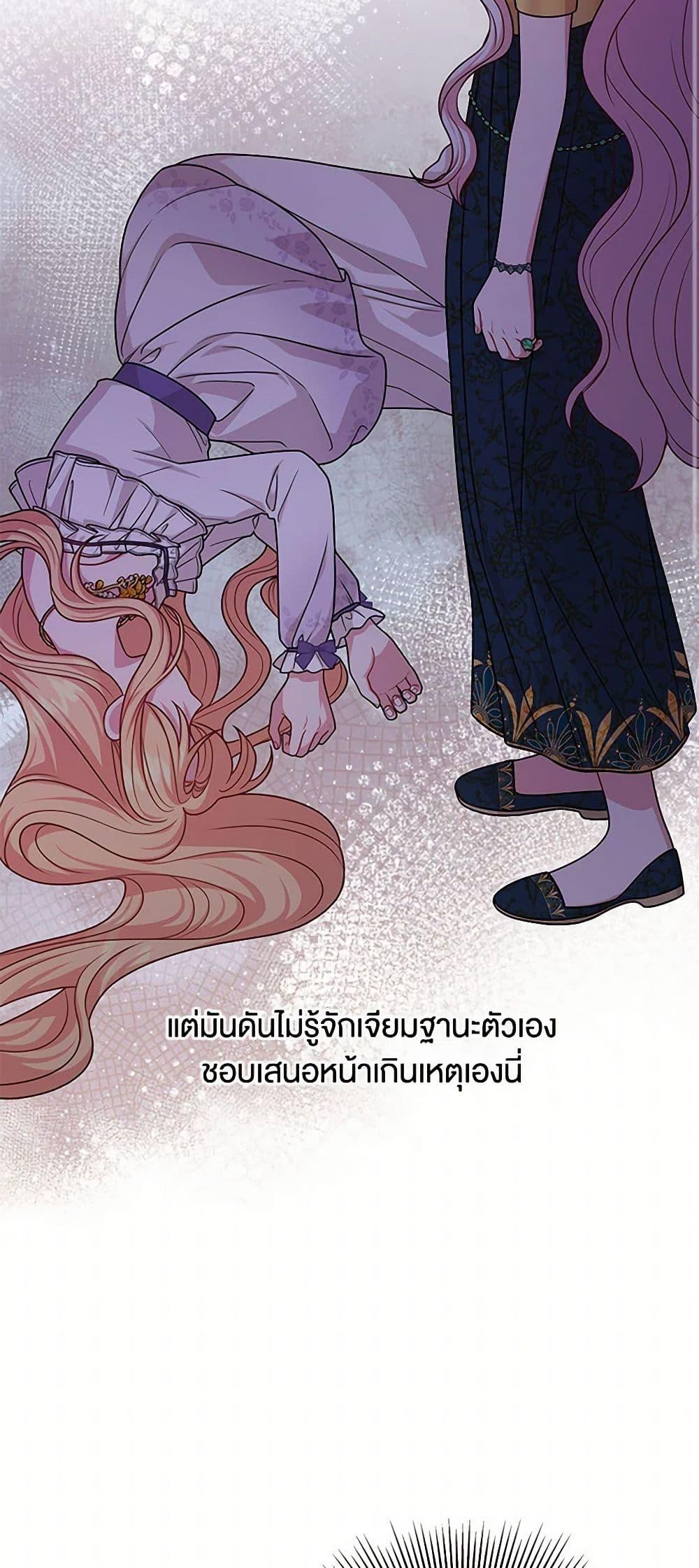 Manga-lc-com อ่านมังงะ อ่านการ์ตูน ออนไลน์ ฟรี My BFF is a Tyrant in Training ตอนที่ 1 2 3 4 5 6 7 8 9 10 11 12 13 14 ฟรี ไม่มีโฆษณา Manga-lc - อ่าน มังงะ อ่าน การ์ตูน ออนไลน์ อ่านมังงะ ฟรี