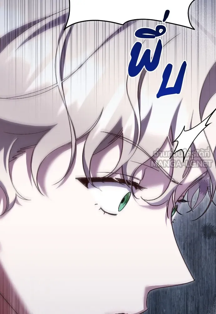 แด่ใจที่ไร้รัก ตอนที่ 31 รูปที่ 90