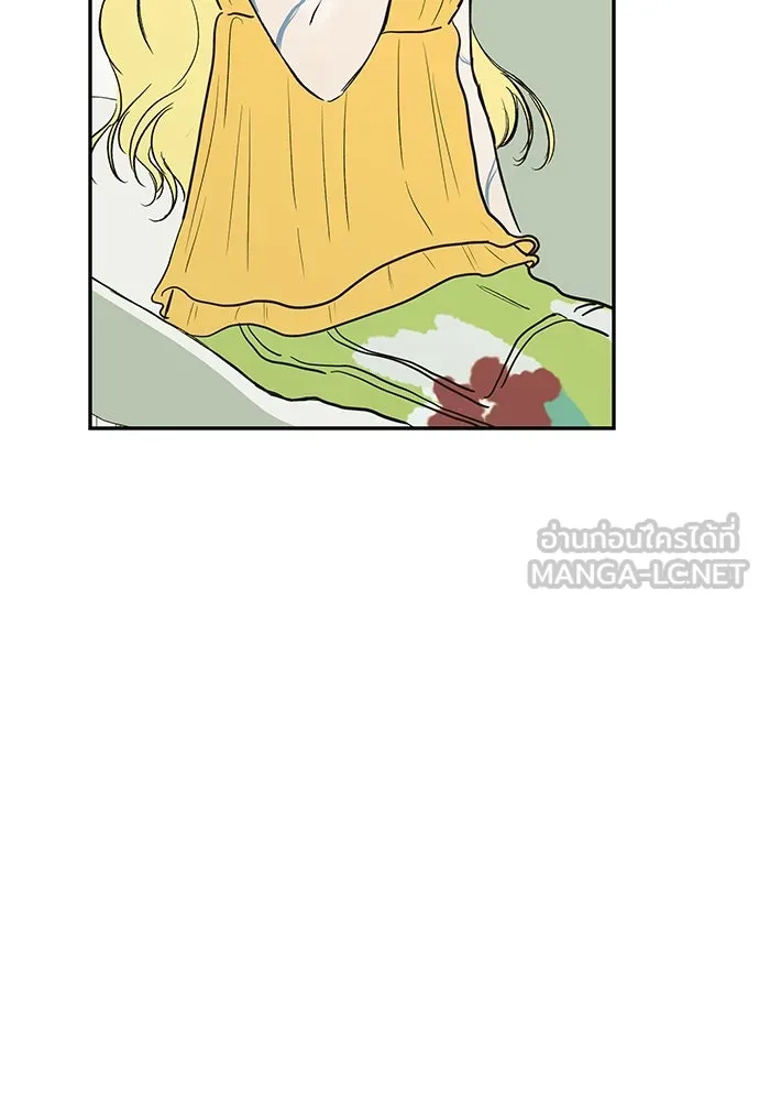 ถ่านไฟเราไม่เก่าเลย ตอนที่ 50 รูปที่ 75